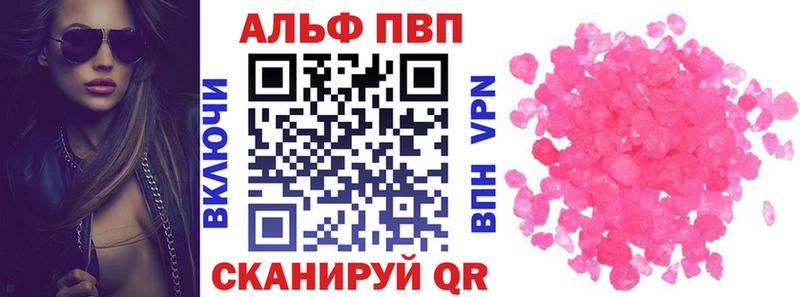 где можно купить наркотик  блэк спрут зеркало  А ПВП Crystall  Холм 