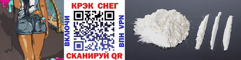 COCAIN FishScale  Холм 