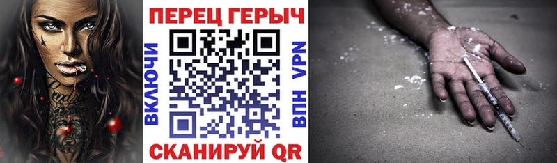 ОМГ ОМГ ТОР  Холм  Героин хмурый 