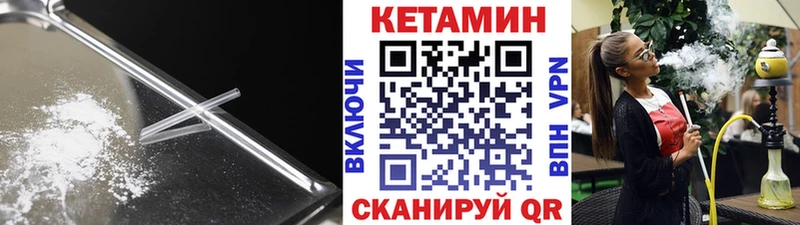 shop какой сайт  Холм  КЕТАМИН VHQ  наркота 
