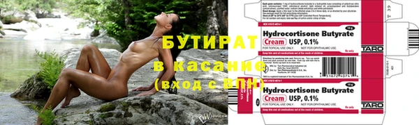 каннабис Балахна