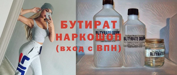 крисы Армянск