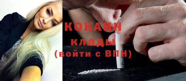 2c-b Балабаново
