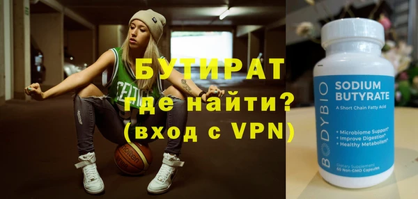 2c-b Балабаново