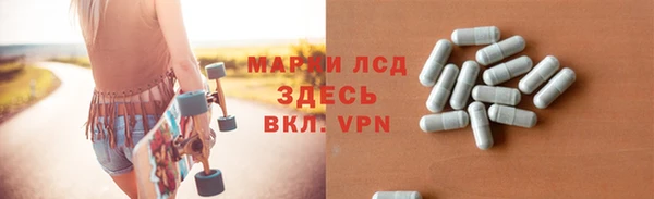 ALPHA-PVP Баксан
