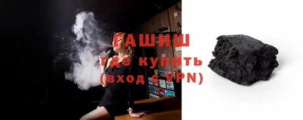 ALPHA-PVP Баксан