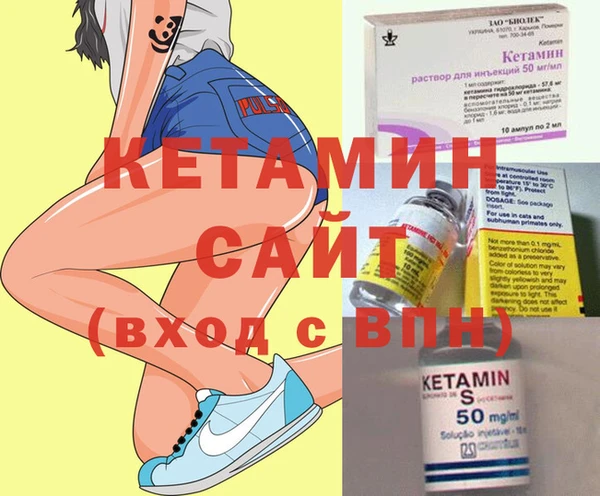 2c-b Балабаново