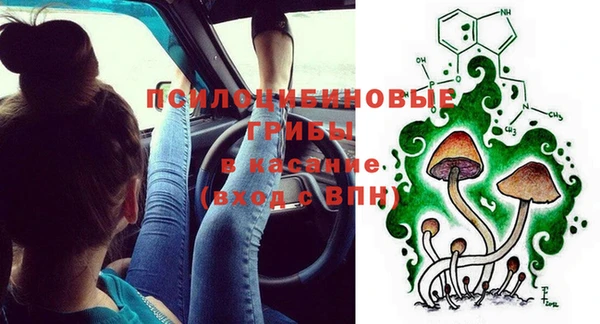 2c-b Балабаново