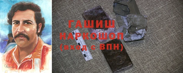2c-b Балабаново