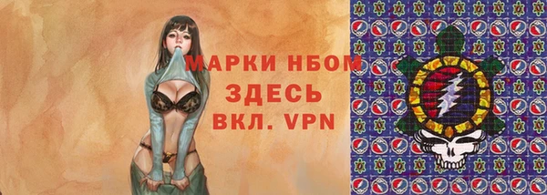 каннабис Балахна