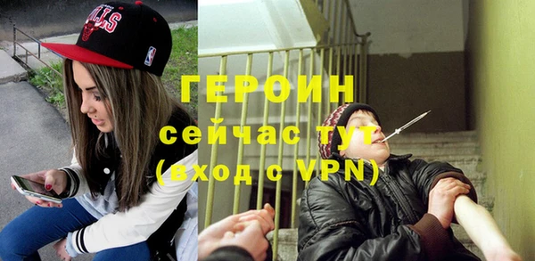 ALPHA-PVP Баксан