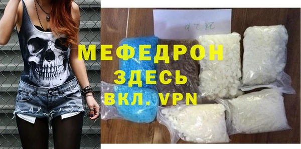 ALPHA-PVP Баксан