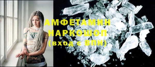 ALPHA-PVP Баксан