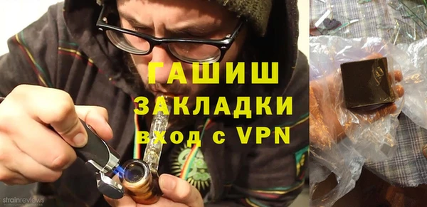 ALPHA-PVP Баксан