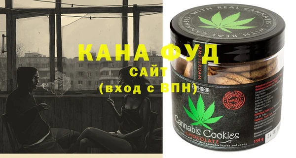 каннабис Балахна