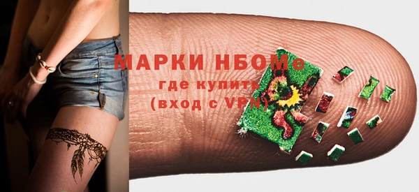 ALPHA-PVP Баксан