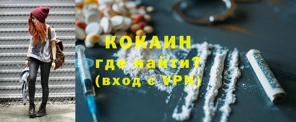 2c-b Балабаново