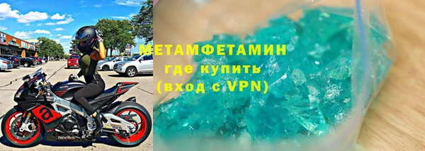 ALPHA-PVP Баксан