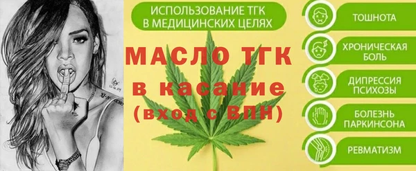 2c-b Балабаново