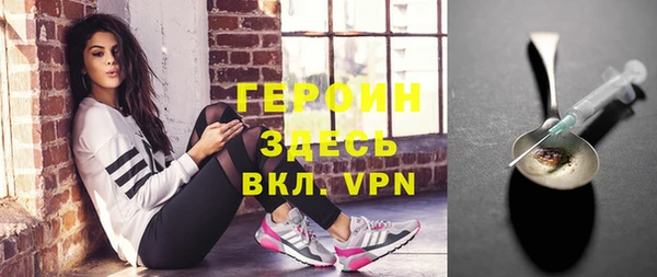 ALPHA-PVP Баксан