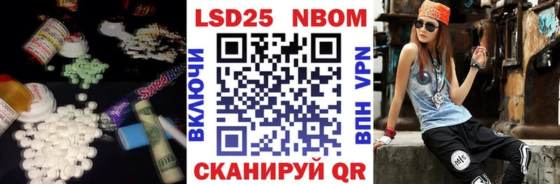 ЛСД экстази кислота  KRAKEN зеркало  Холм 