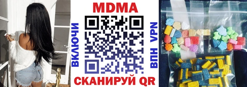 MDMA Molly  Холм 