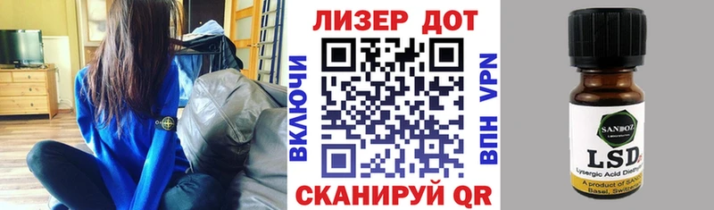Марки N-bome 1,8мг  Холм 