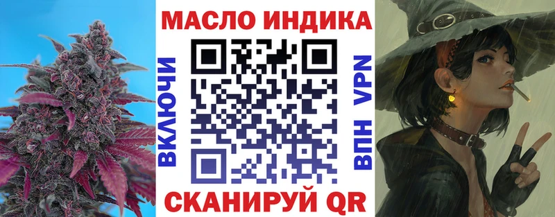 Дистиллят ТГК вейп с тгк  KRAKEN ссылки  Холм 